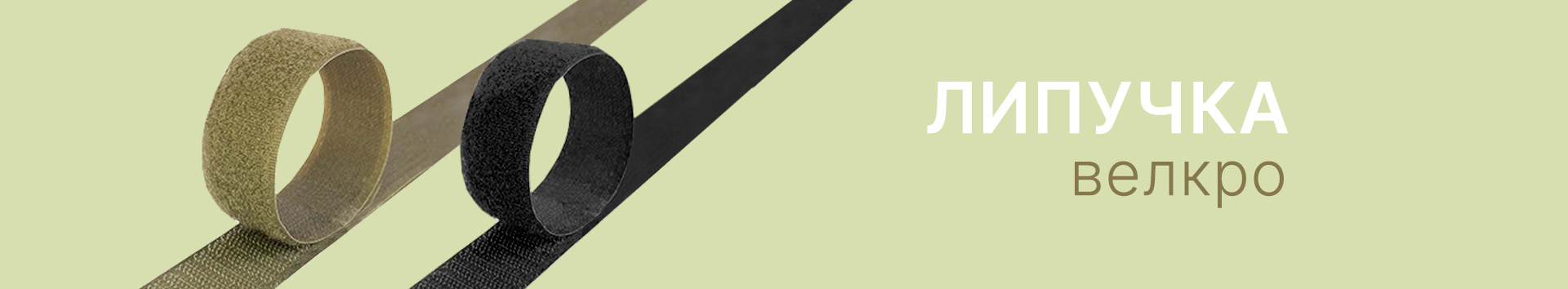 3Banner